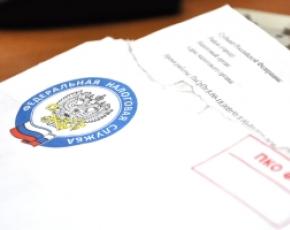 Российским автомобилистам присылают ошибочные уведомления о транспортном налоге Повторно пришел налог на имущество что делать