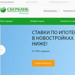 Majčin kapital kao predujam za hipoteku u Sberbanci
