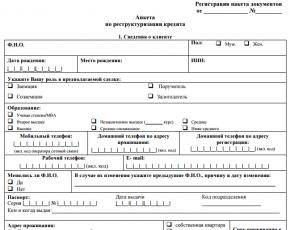 Exemplu de cerere pentru restructurarea creditului către Sberbank