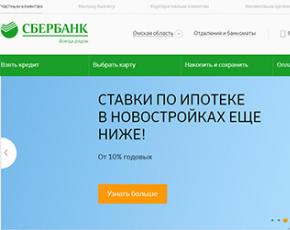 Maternity capital as a down payment on a mortgage at Sberbank